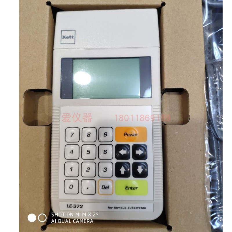 MÁY ĐO ĐỘ DÀY LỚP PHỦ LZ-373 CỦA HÃNG KETT