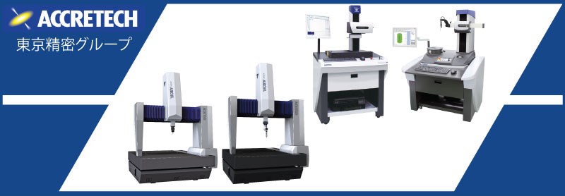 Máy đo CMM Accretech - Công Nghệ Nhật Bản